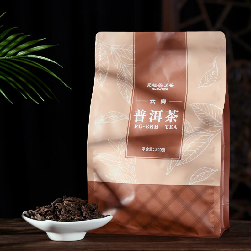 天福茗茶 云南普洱熟茶云南大叶种 茶叶袋装散茶500G