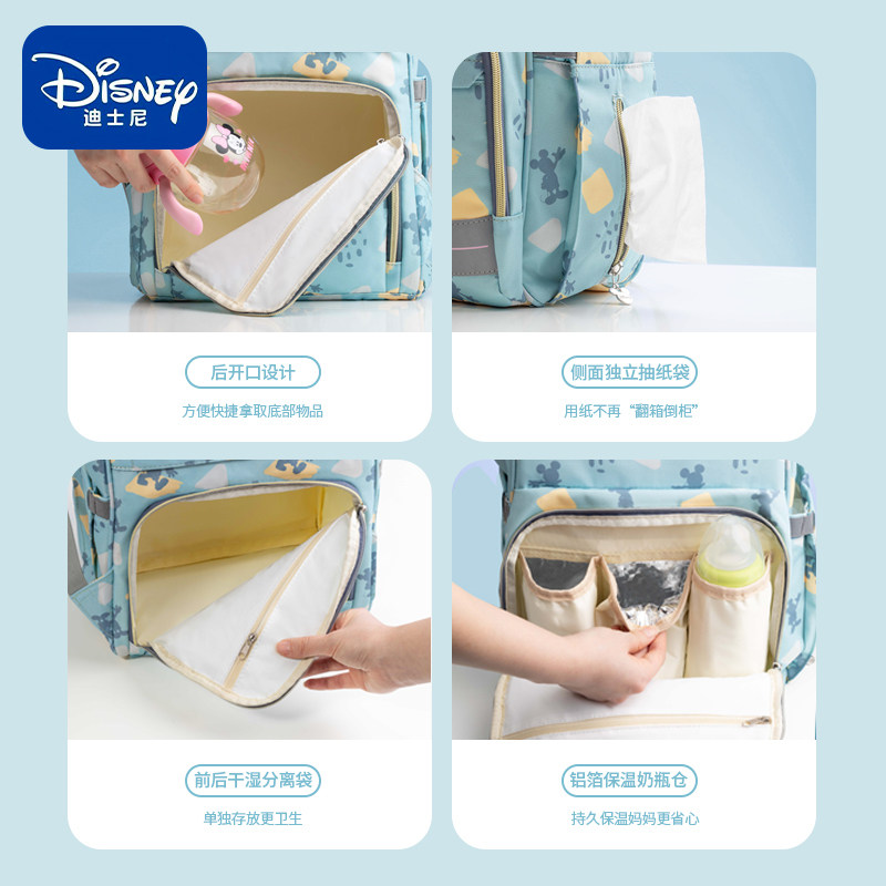 迪士尼妈咪双肩2021年新款时尚背包 童童乐母婴妈咪包/袋