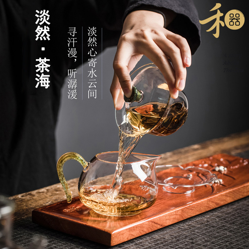 【禾器官方店】禾器淡然茶海高硼硅玻璃公道杯手工蛋盅茶具380ml,淘宝优惠券,粉丝福利购,淘宝优惠卷