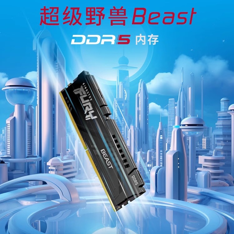 金士顿超级野兽叛逆者DDR5 16G/32G 6000/6400台式内存海力士adie - 图0