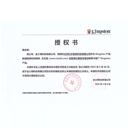 金士顿ddr5超级野兽16g 32g 6000 7200台式机内存条64g叛逆者FURY