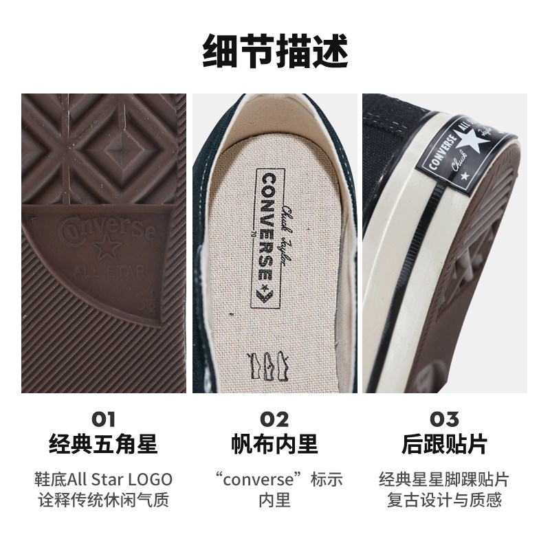 converse /匡威官网旗舰正品潮男鞋 徐氏运动帆布鞋