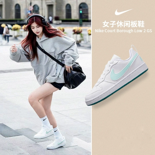 Официальная флагманская женская обувь Nike Подлинная женская туфли для женской доски