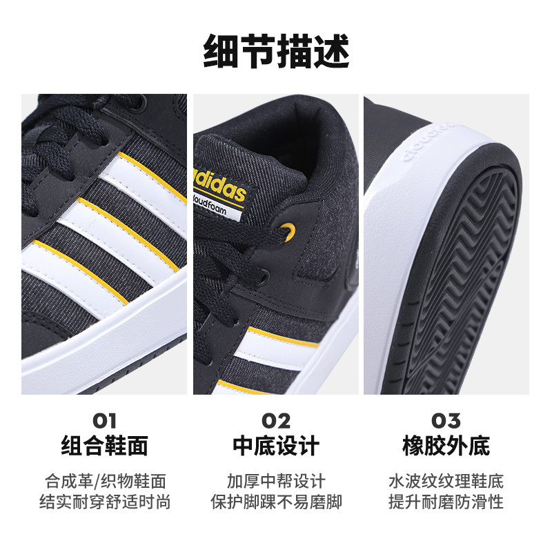 阿迪达斯官网男2020秋季court板鞋 徐氏运动板鞋/休闲鞋