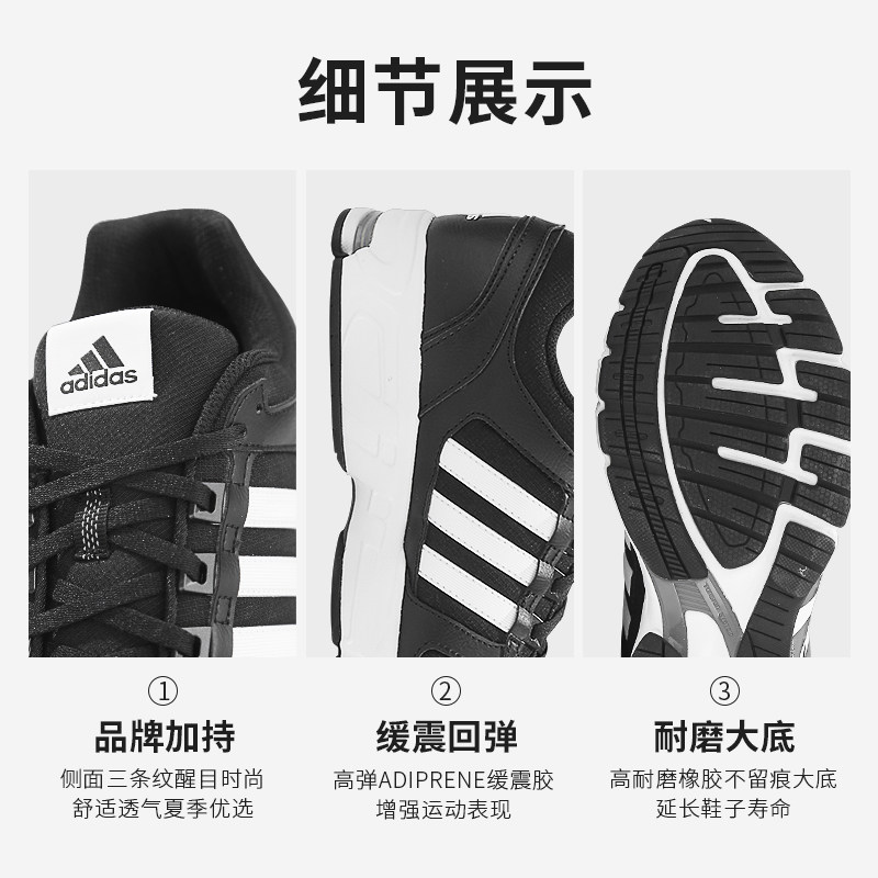 阿迪达斯官网旗舰eqt秋季透气男鞋 徐氏运动跑步鞋
