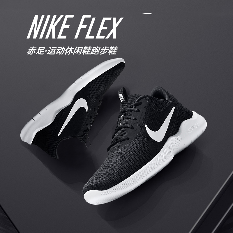 nike official site