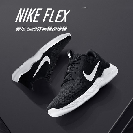 nike's official site