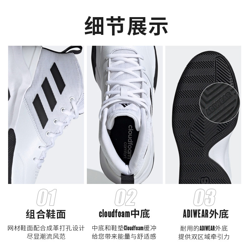 阿迪达斯官方旗舰正品2022新款男鞋 徐氏运动篮球鞋
