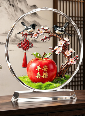 水晶摆件平安喜乐双喜临门客厅玄关桌面装饰摆件高档乔迁新居礼物