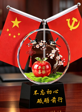 红旗摆件平安喜乐双喜临门高档客厅玄关桌面装饰大号双面2026新款