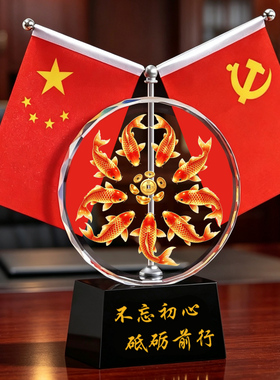 招财双面红旗客厅办公桌