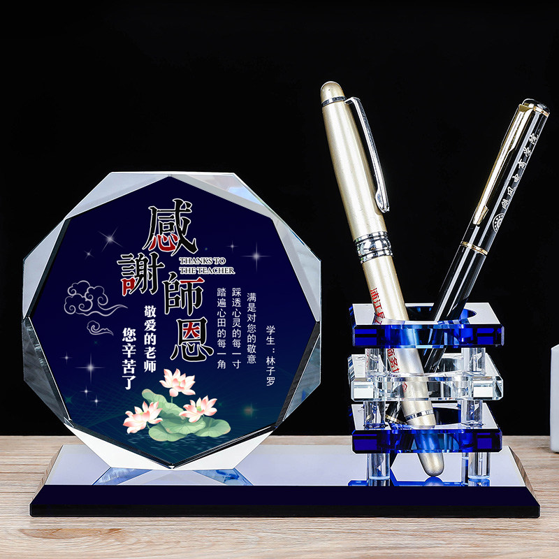 感恩谢师毕业礼物送女老师男教师节2024新款实用手工定制纪念品