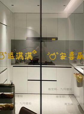 平安喜乐玻璃门防撞贴纸