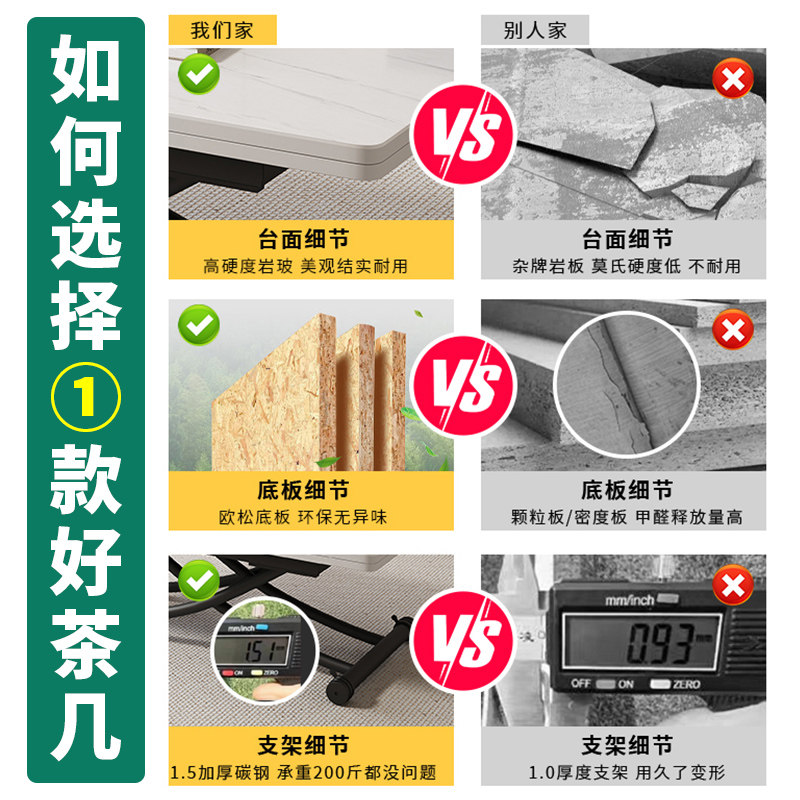 小户型家用多功能岩板可折叠移动升降茶几餐桌两用二合一现代简约,淘宝优惠券,粉丝福利购,淘宝优惠卷