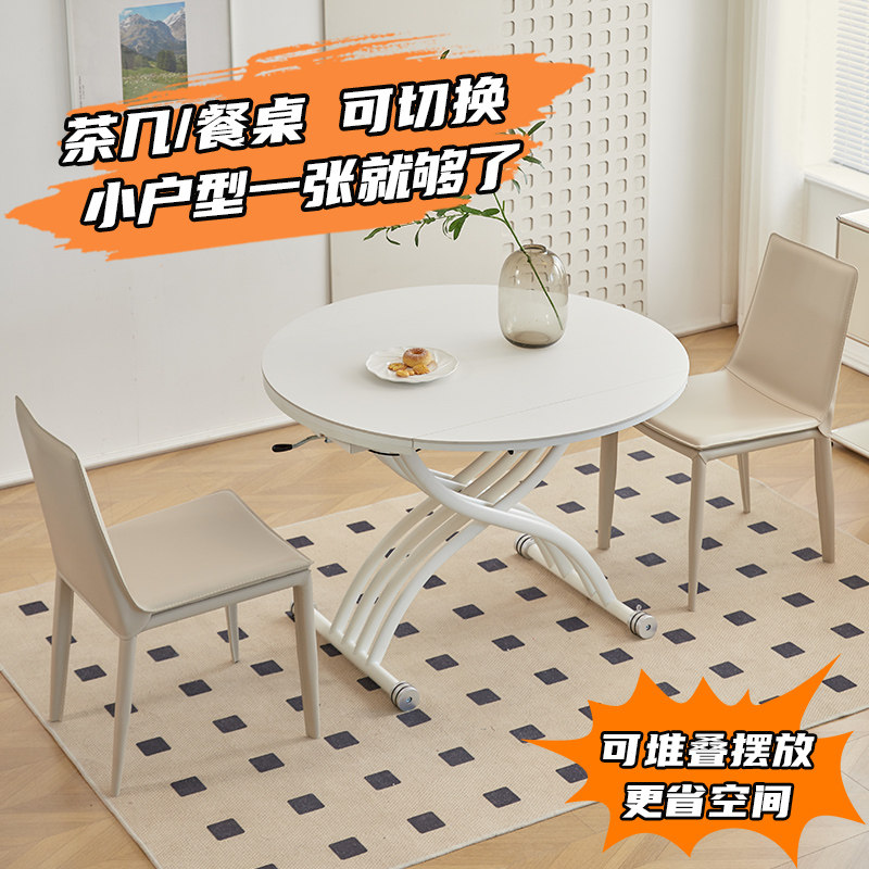 小户型家用多功能岩板可折叠移动升降茶几餐桌两用二合一现代简约,淘宝优惠券,粉丝福利购,淘宝优惠卷