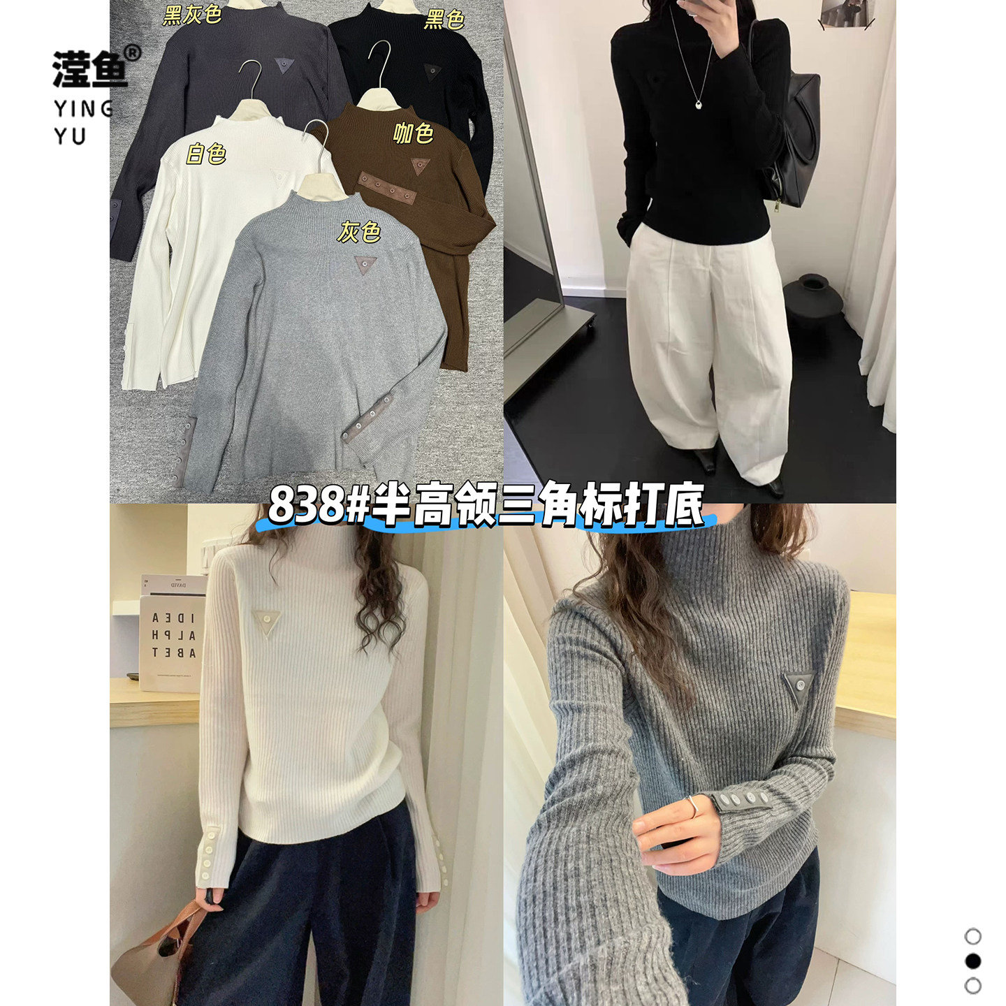 麦希 838大码纯色坑条针织衫女长袖修身百搭通勤打底上衣冬季毛衣,淘宝优惠券,粉丝福利购,淘宝优惠卷