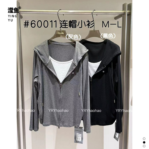 好好 60011大码修身连帽假两件卫衣长袖拉链开衫显瘦百搭运动上衣 - 图1