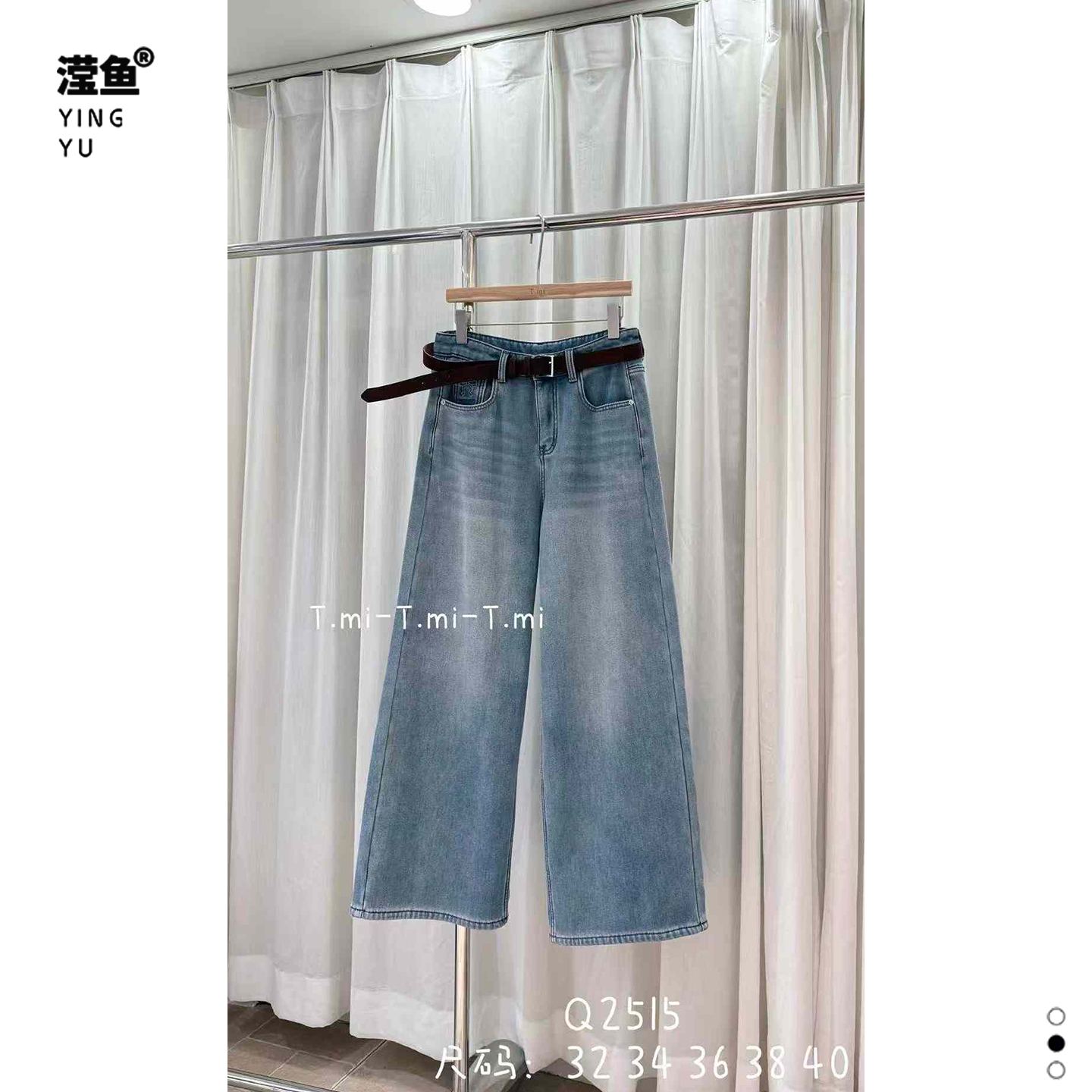 TMI Q2515大码宽松浅蓝色拖地裤显瘦百搭洋气减龄加厚保暖牛仔裤 - 图1