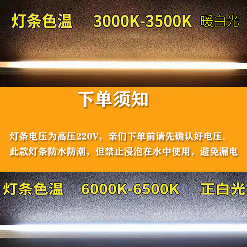 led冷柜专用照明灯管水果风幕柜防水饮料展示柜led灯条冰柜长条灯 - 图2