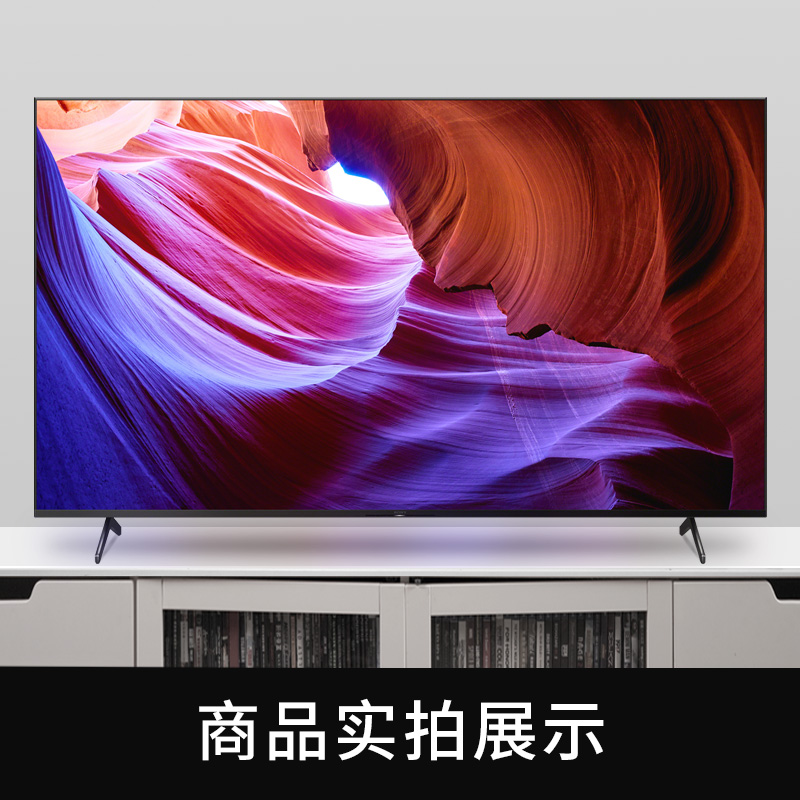 Sony/索尼 KD-85X85K 85英寸4K 120Hz高刷超高清安卓智能液晶电视 - 图0