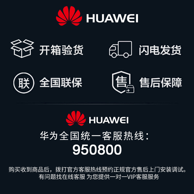 Huawei/华为华为智慧屏 V75/85/98/65英寸3代V5 Pro Super电视S3-图2