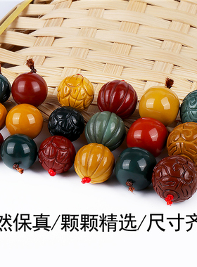 阿拉善红绿灯回纹星月菩提散珠