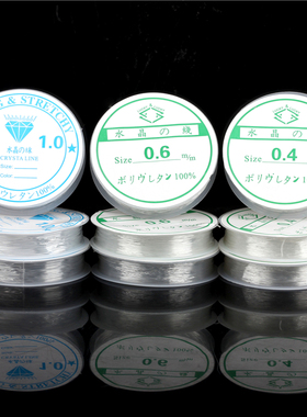 珠宝手工水晶材料弹力线绳子圆形