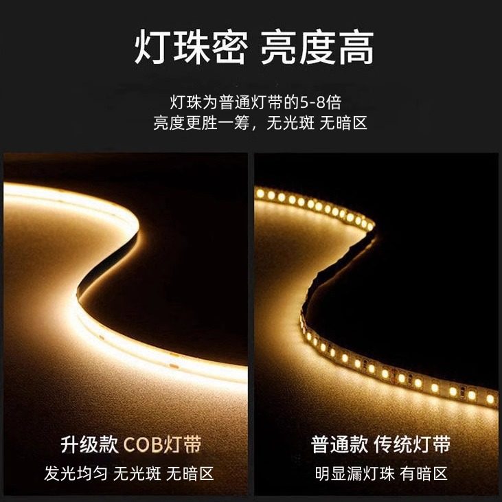 智能语音氛围灯带三色变光卧室小夜灯悬浮床底感应灯自粘cob灯条,淘宝优惠券,粉丝福利购,淘宝优惠卷