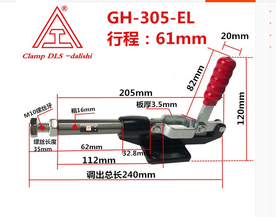 快速夹具304CM/305CM/304EM/305EM/305HM推拉式工装夹钳/夹头 - 图2