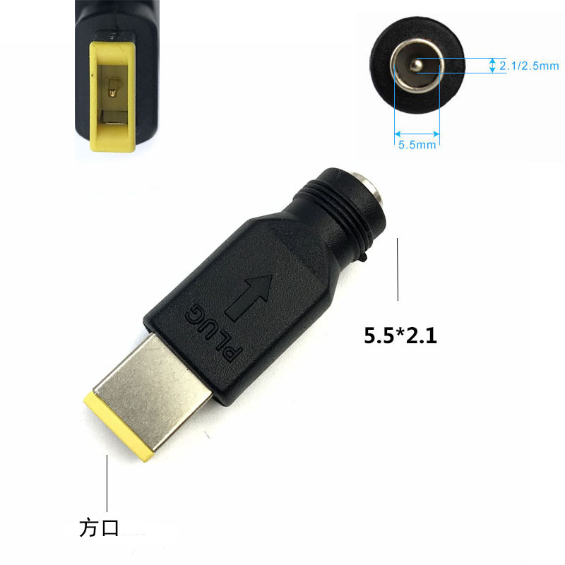 DC转换转接头联想华硕HP笔记本电脑电源转换头适配 5.5*2.1mm插头