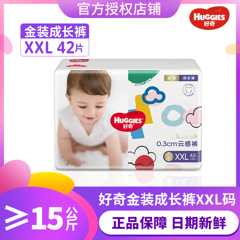 商品详情图片