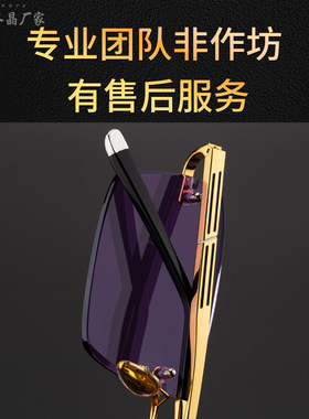 红叶水晶太阳眼镜女潮紫色无框切边天然水晶太阳镜老人显年轻墨镜