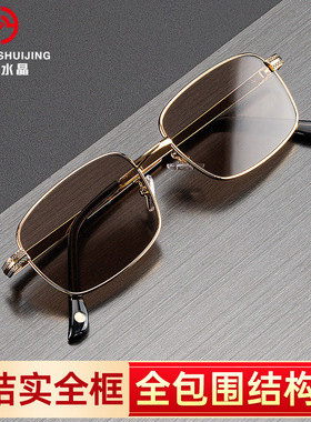 红叶水晶天然茶水镜高清太阳镜男