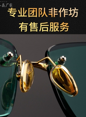 墨绿遮阳太阳镜HONGYE/红叶水晶