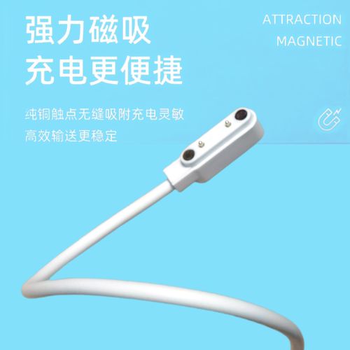 适用迪士尼Disney儿童智能电话手表SF-54214K01-P9磁吸式充电器线 - 图3