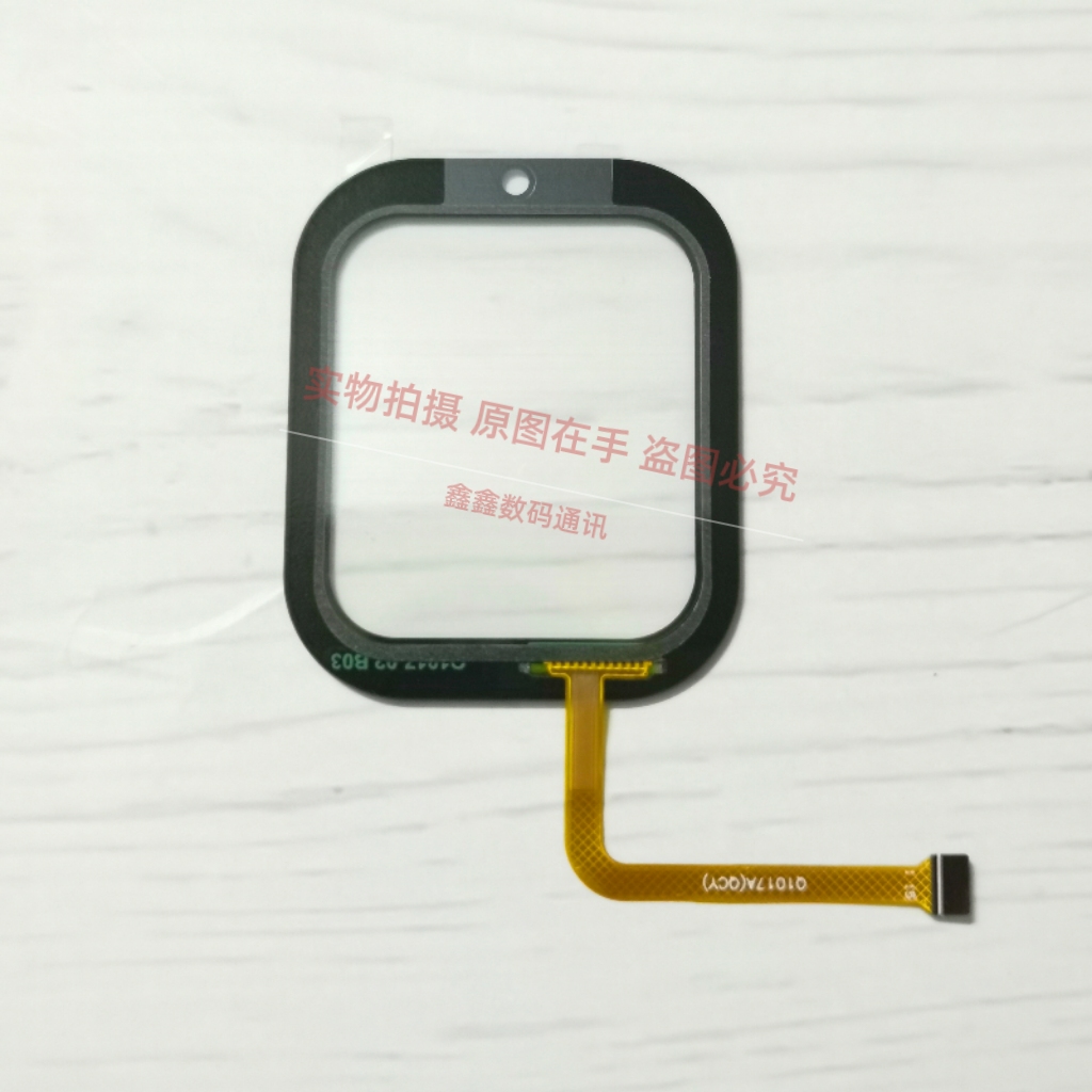 适用MW-1090-V1儿童电话手表触摸外屏Y09+青少年5G手表硅胶表带屏 - 图2