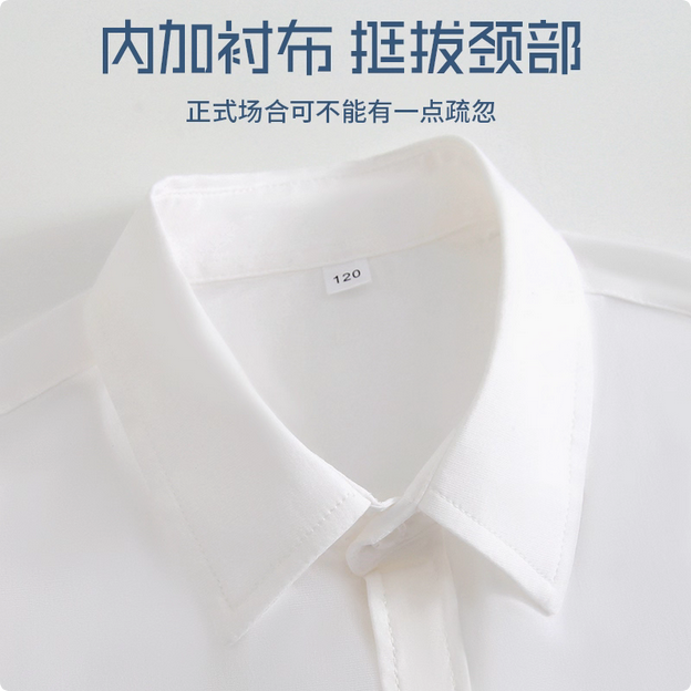 伊顿同款白色衬衣校服春夏纯棉合唱演出服男女童英伦风礼服校服,淘宝优惠券,粉丝福利购,淘宝优惠卷