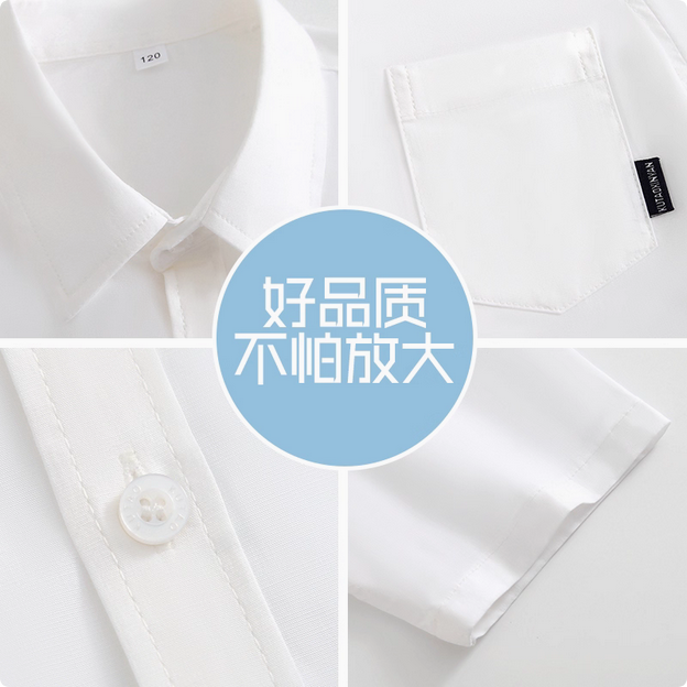 伊顿同款白色衬衣校服春夏纯棉合唱演出服男女童英伦风礼服校服,淘宝优惠券,粉丝福利购,淘宝优惠卷