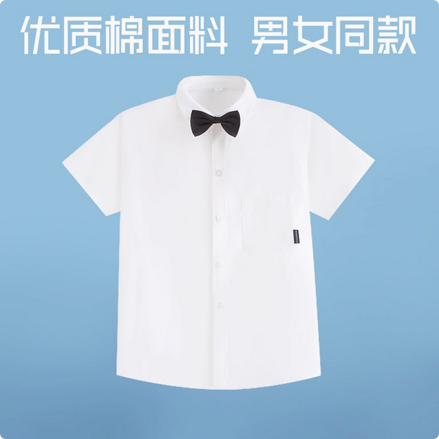 伊顿同款白色衬衣校服春夏纯棉合唱演出服男女童英伦风礼服校服,淘宝优惠券,粉丝福利购,淘宝优惠卷