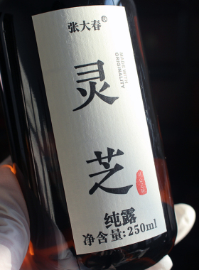 【新品推荐！】黄芪纯露中药提取液补水去黄舒缓滋养闭口痘痘毛孔