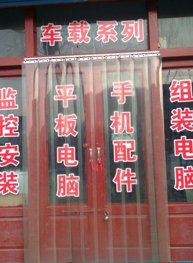 防晒防水海鸥户外PVC即时贴自粘