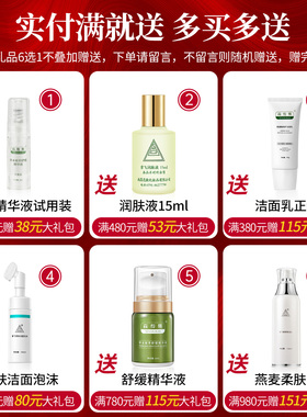 正品保证已审核章飞一绝保养白油