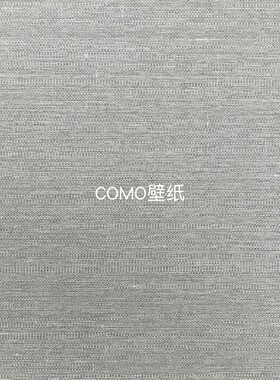 嘉佰丽Gabryl 高级感高精密棉麻混纺素色无缝壁布G54-29-30-31-32