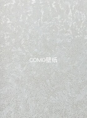 JAMES HARE 新款肌理高级感背景无缝壁布66-43-44-45-46-47-48-49