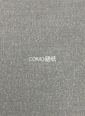 嘉佰丽Gabryl 高级感高精密棉麻混纺素色无缝壁布G55-29-30-31-32