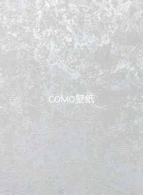 JAMES HARE 新款肌理高级感背景无缝壁布55-22-23-24-25-26-27-28
