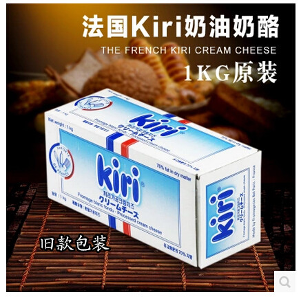 原装长沙烘焙实体 1KG 奶油奶酪凯瑞法国芝士 Kiri 包邮法国 原装长沙烘焙实体 1KG 奶油奶酪凯瑞法国芝士 Kiri 包邮法国