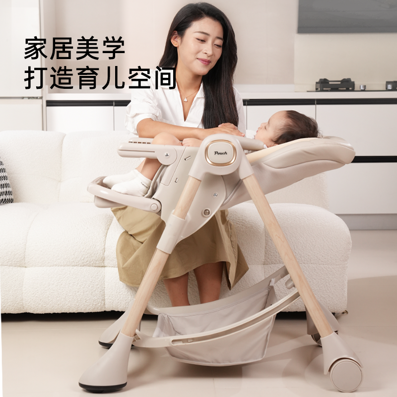 Pouch婴儿餐椅多功能可坐躺五点式安全座椅6个月-3岁便携,淘宝优惠券,粉丝福利购,淘宝优惠卷
