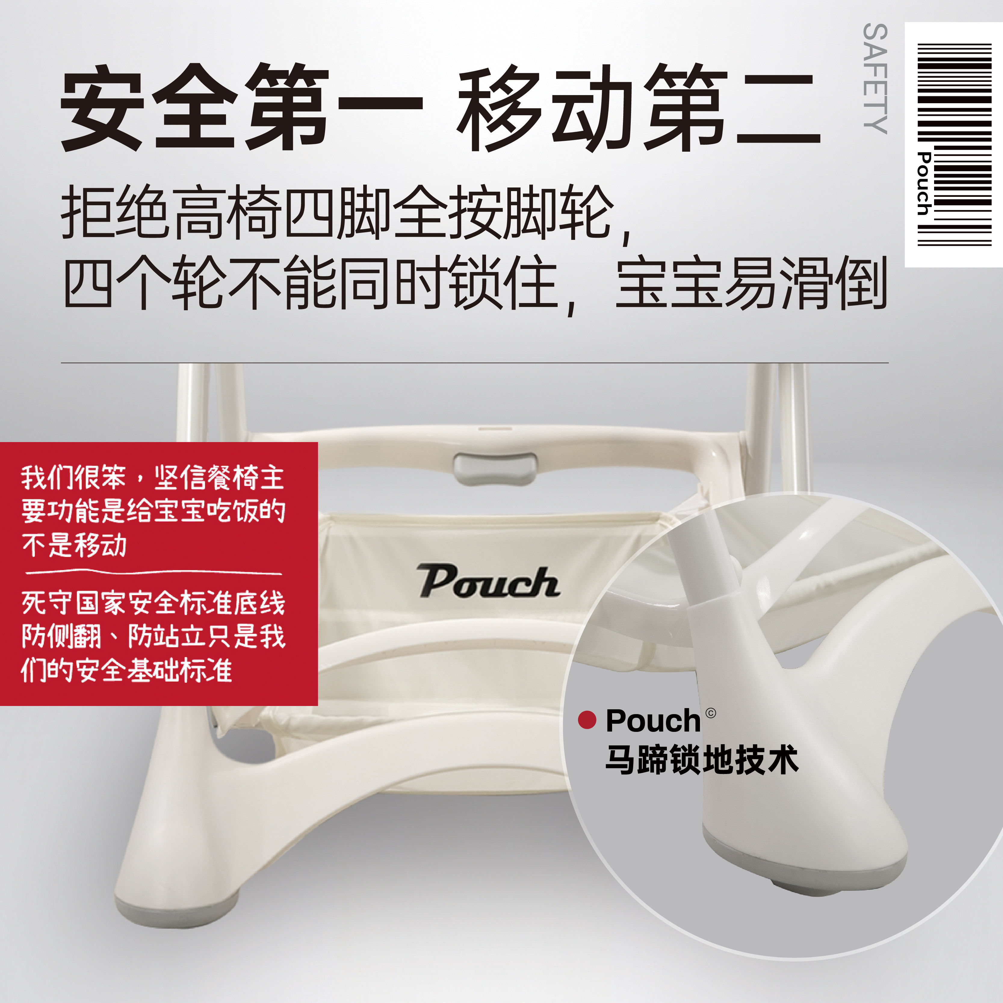 Pouch婴儿餐椅多功能可坐躺五点式安全座椅6个月-3岁便携,淘宝优惠券,粉丝福利购,淘宝优惠卷