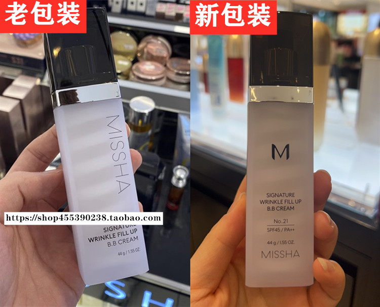 现货韩国谜尚专柜采购missha幻金凝彩保湿修容bb霜 裸妆遮瑕 正品,淘宝优惠券,粉丝福利购,淘宝优惠卷